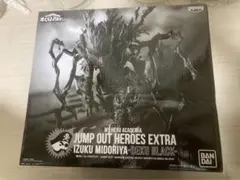 僕のヒーローアカデミア ジャンプGIGA 応募者全員サービス緑谷出久 黒デク