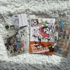 ハイキュー!! 10thクロニクル グッズ付き同梱版 アクリルフィギュア