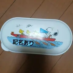 スヌーピー 弁当箱