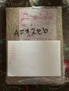 ポケモンカードゲーム MEGA 拡張パック ムニキスゼロ BOX 新品未開封