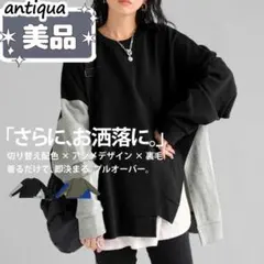 -SALE-●極美品●【antiqua】配色アシメデザインプルオーバーのサムネイル