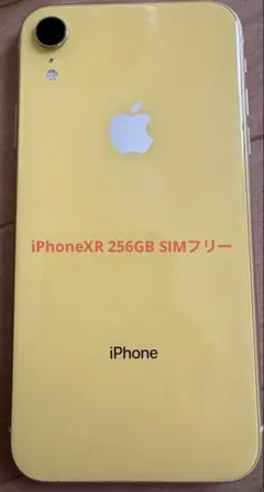 ︎様専用ページApple iPhone XR イエロー 64GB