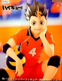 Item thumbnail for item 6e2d3c9a-5be2-48e3-8a44-7e27ffc949ee