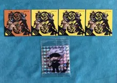 【未開封品】呪術廻戦 ウエハースシール 五条悟 計5枚セット