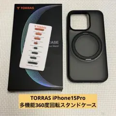 TORRAS iPhone15Pro 多機能360度回転スタンドケース
