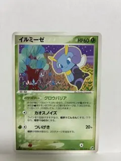 2026年最新】ポケモン カード イルミーゼの人気アイテム - メルカリ