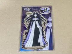 美少女戦士セーラームーン　ネヘレニア アクリルスタンドコレクション　vol.2