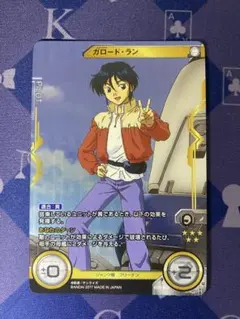 2026年最新】ガンダムクロスウォーの人気アイテム - メルカリ