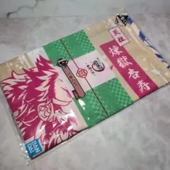 鬼滅の刃一番くじ 鬼殺の志 Ｅ賞 てぬぐい 煉獄杏寿郎 猗窩座