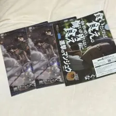 進撃の巨人　クリアファイル