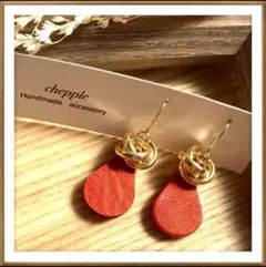 No.702 レザーピアス　レザーイヤリング　ハンドメイドピアス　イヤリング