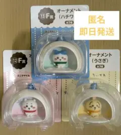 Item thumbnail for item 5c8ea68d-1654-4544-9a7d-c50fc9d6311d