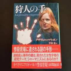 Item thumbnail for item 16170990-cb31-4155-978c-472cc762a8ba