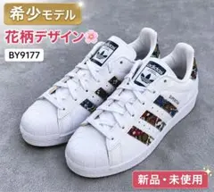 アディダス ウィメンズ スーパースター W BY9177 入手困難 花柄 新品