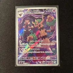 2025年最新】オーロットEXの人気アイテム - メルカリ