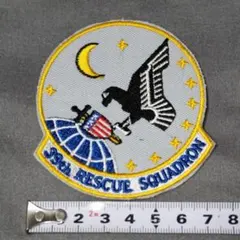 アメリカ空軍　39th RESCUE SQUADRON 第39救助飛行隊