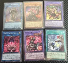 デモンスミス パーツ