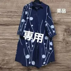 《美品》最終値下げネイビー 円形模様 五分袖Aラインシャツ　フリーサイズ