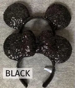 ディズニー　カチューシャ　スパンコール　黒　ブラック　ミッキーミニー　２つセット