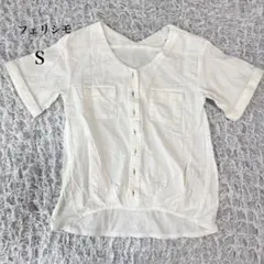 フェリシモ　Vネック　プルオーバー　トップス　ホワイト　半袖　S コットン混