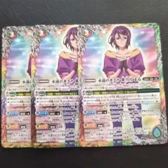 2025年最新】永遠のキズナ紫乃宮まゐの人気アイテム - メルカリ