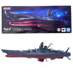2025年最新】超合金魂 GX 宇宙戦艦ヤマトの人気アイテム - メルカリ