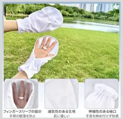 UVカット手袋3色セット(ホワイト、グレー、ブラック)のサムネイル