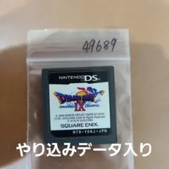 やり込みデータ入り　ドラゴンクエストIX 星空の守り人