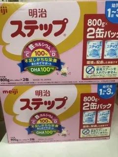明治ステップ800g 2缶パック2箱セット - メルカリ