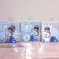 【新品・未使用】転送寺ギガヒコ　ギガファイル便　グッズ3点セット