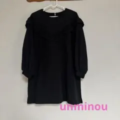 アンミヌ UNMINOU ビッグフリルカラーワンピース ロング 黒 フリー 2026年最新】アンミヌ unminou ワンピースの人気アイテム - メルカリ