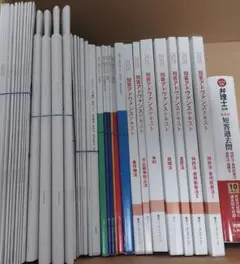 音声付け!! 2022 LEC 弁理士 短答アドヴァンス　未記入 音声付け!! 2022 LEC 弁理士 短答アドヴァンス 未記入 2025年