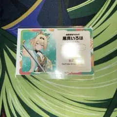2026年最新】ホロライブメンバーシップ限定カードの人気アイテム