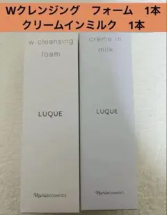 ナリス　ルクエ　Wクレンジング　フォーム　1本 ルクエ　クリームインミルク　1本のサムネイル