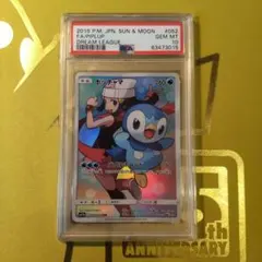 2026年最新】ヒカリ ポッチャマの人気アイテム - メルカリ