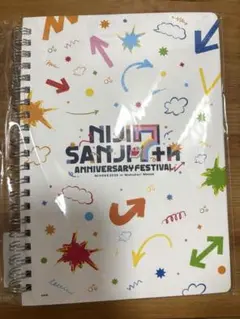 にじさんじフェス2025 ノートのみ