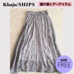 ☆Khaju SHIPS 花柄　ロングフレアスカート　シアー　透け感のサムネイル