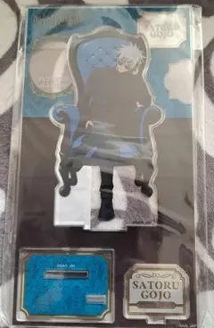 呪術廻戦プラザ　五条悟 アクリルスタンド　～Chair：Blue～　懐玉・玉折