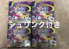ポケモンカードメガシンフォニア4box シュリンク付き