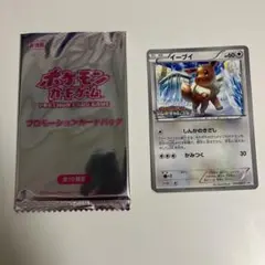 【匿名発送】　ポケモンカード　ポケカ