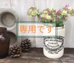 専用です ① 僕はすべてを知っている 3〜6