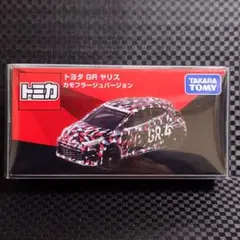 Item thumbnail for item 60683fc3-f8d8-4c9f-acb1-d47680d26484