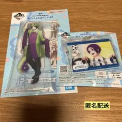 一番くじ ブルーロック 場面写アクリルチャーム アクリルスタンド 御影玲王