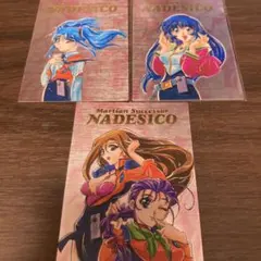 2025年最新】機動戦艦ナデシコ カードの人気アイテム - メルカリ