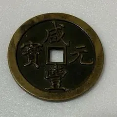 2026年最新】金元宝の人気アイテム - メルカリ