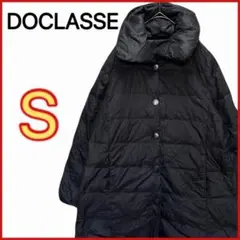 【DOCLASSE】 ダウンコート ジャケット ロング 暖か カジュアル 冬