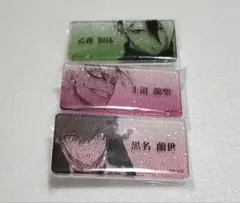 ブルーロック展　ネームバッジ　黒名 蘭世　士道 龍聖　乙夜 影汰