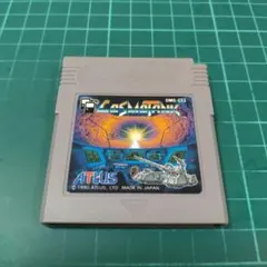 GB コスモタンク