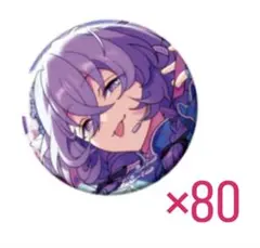 2026年最新】花群冬芽の人気アイテム - メルカリ