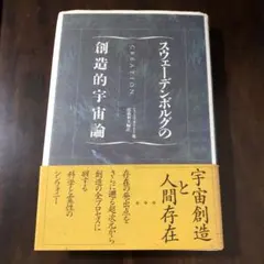 Item thumbnail for item 89e6758d-2393-49d3-9b71-085730a34fba